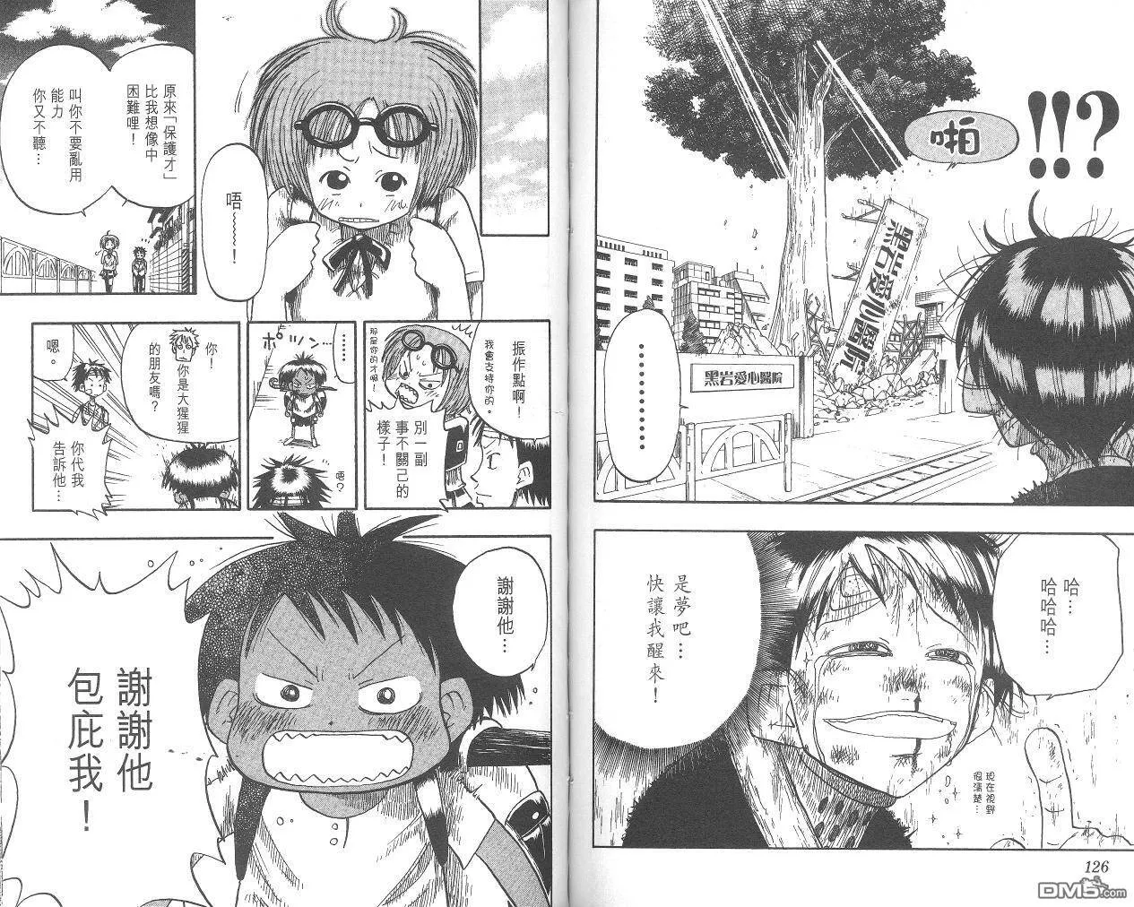 第1卷 第65页
