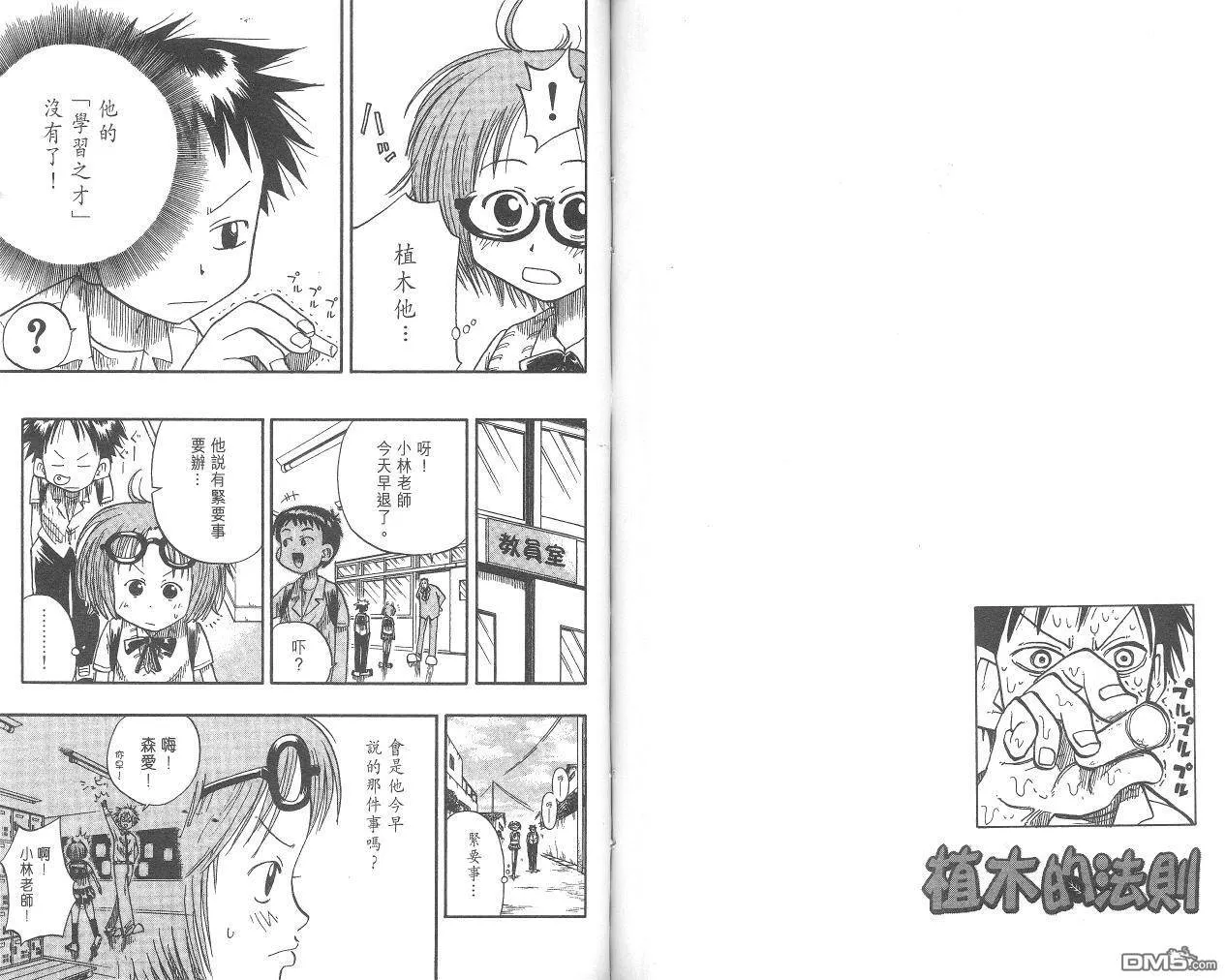 第1卷 第68页