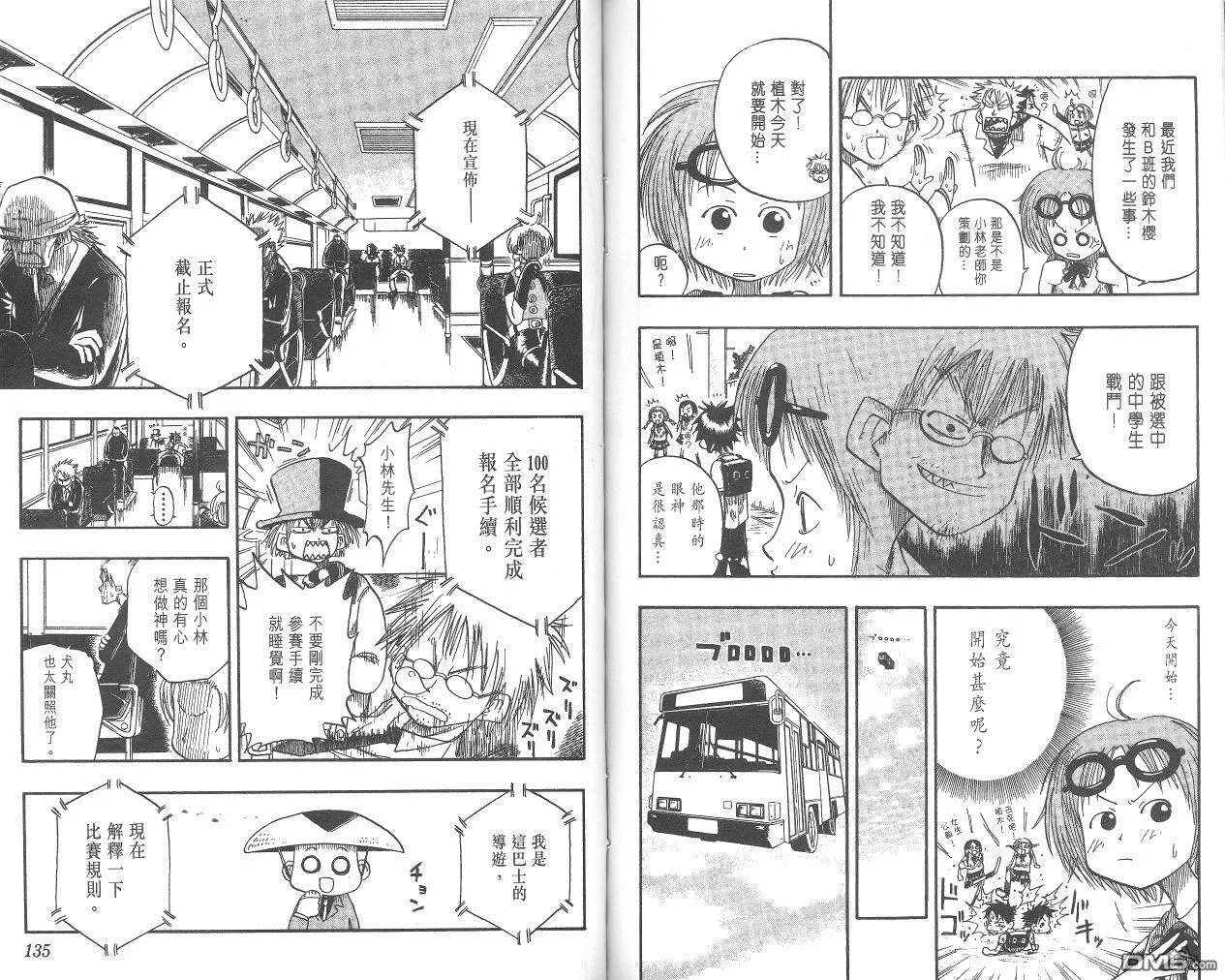 第1卷 第69页