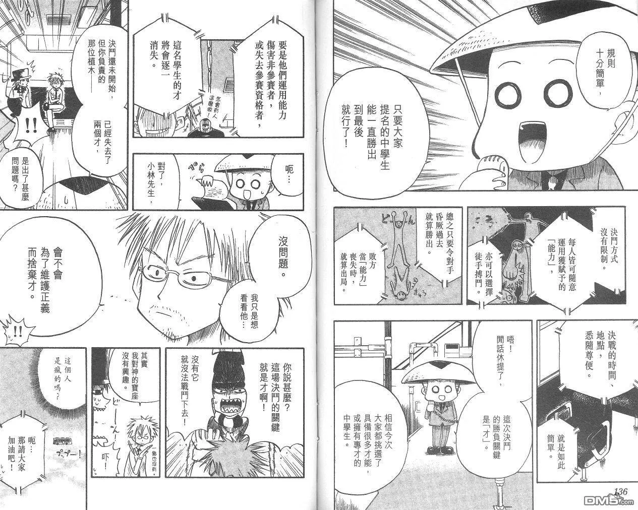 第1卷 第70页