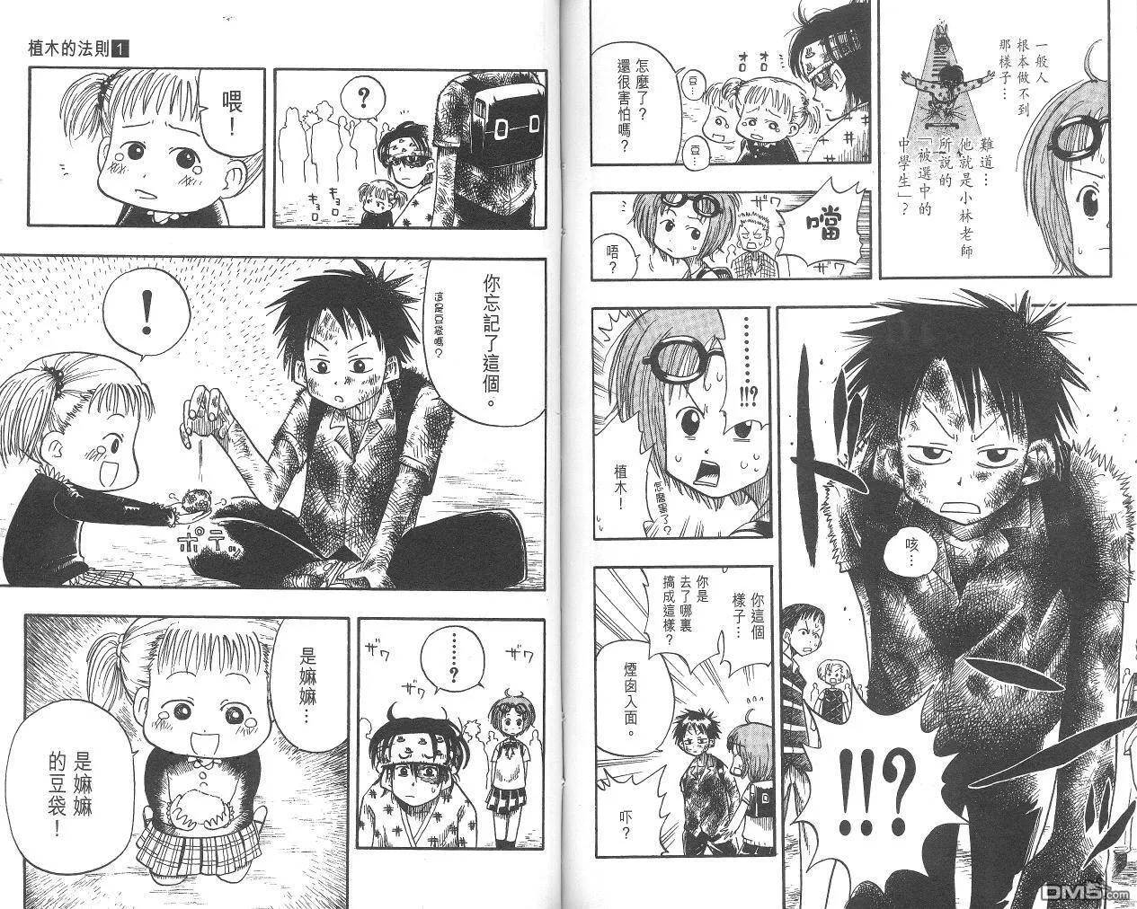 第1卷 第73页