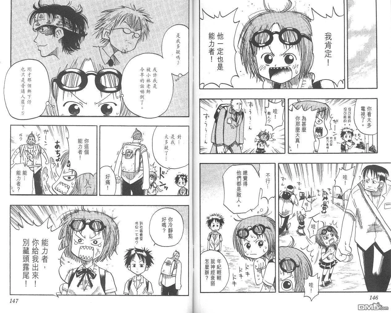 第1卷 第75页