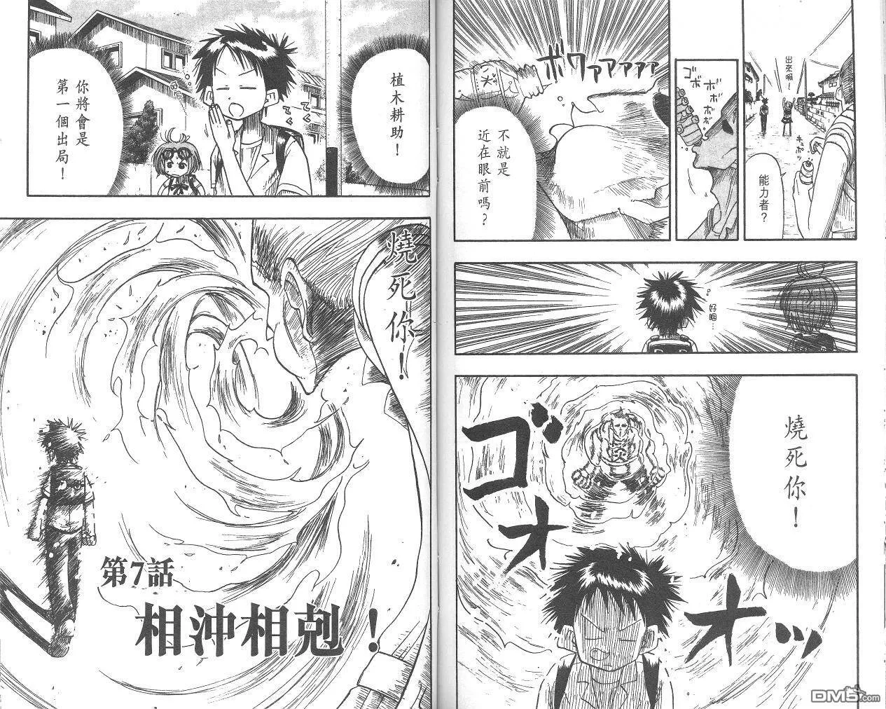 第1卷 第76页