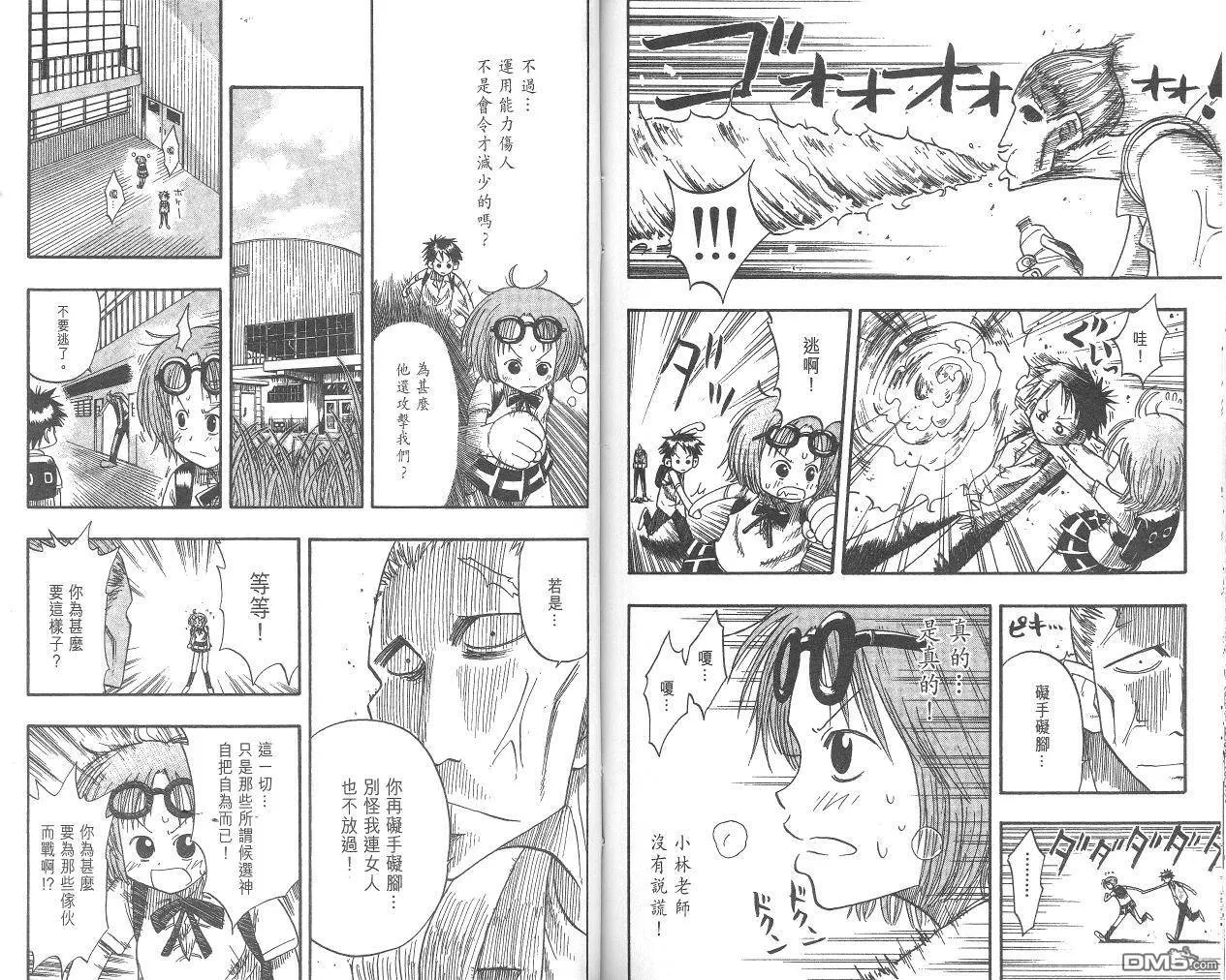第1卷 第78页