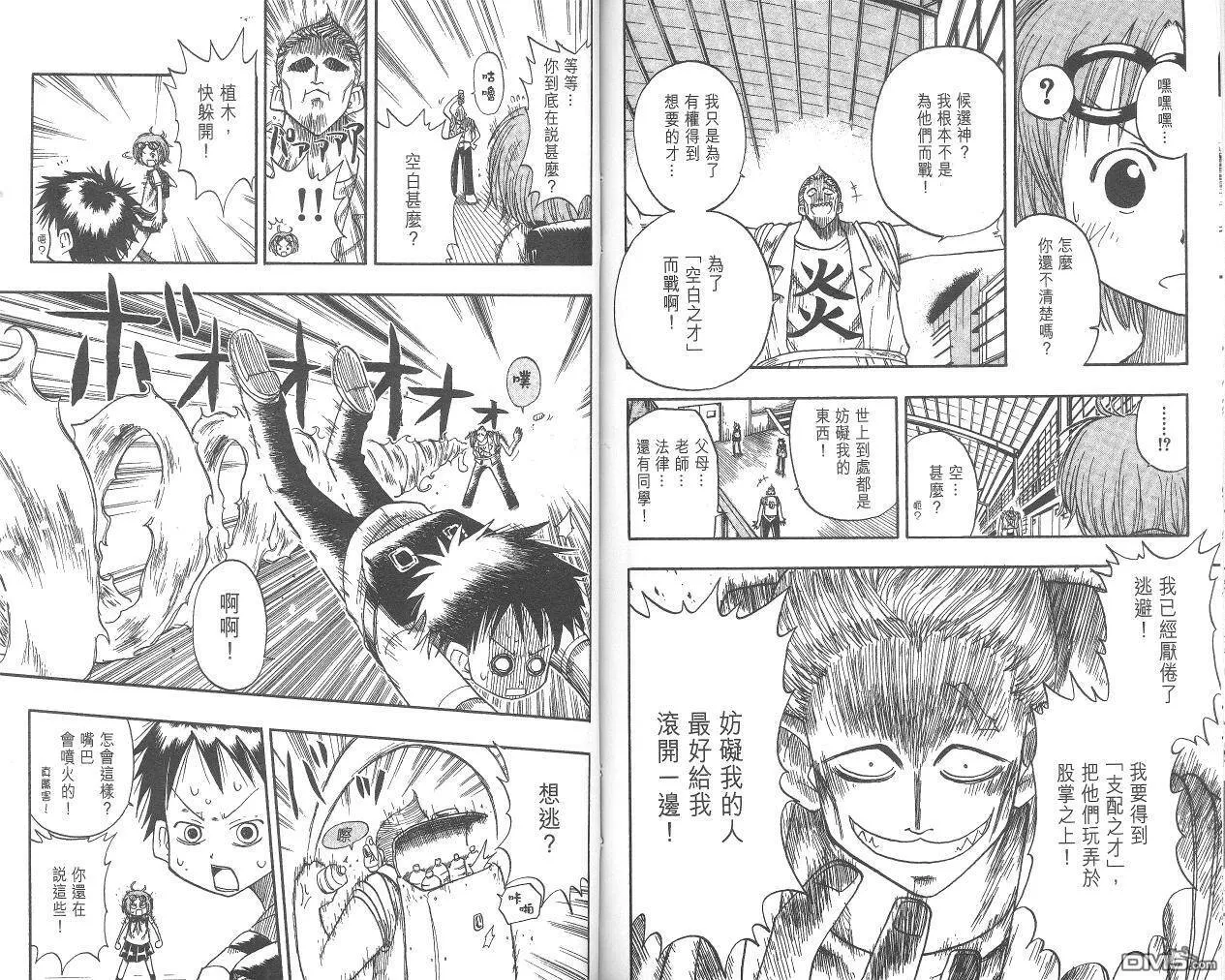 第1卷 第79页
