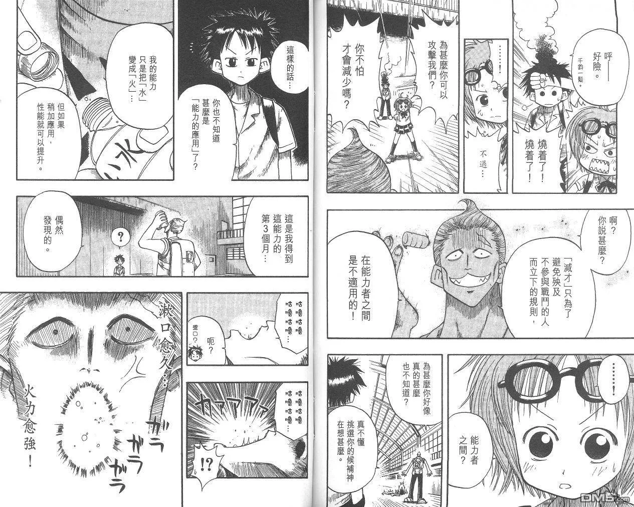 第1卷 第81页