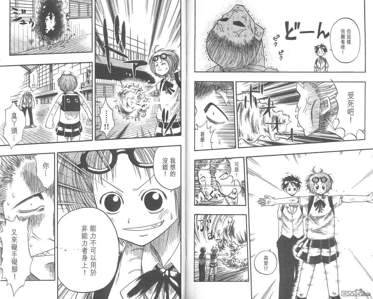 第1卷 第82页