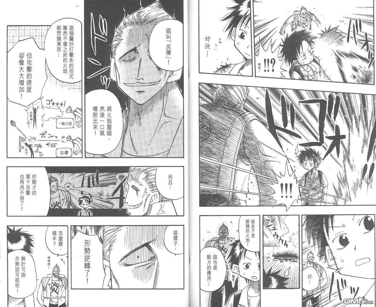 第1卷 第88页