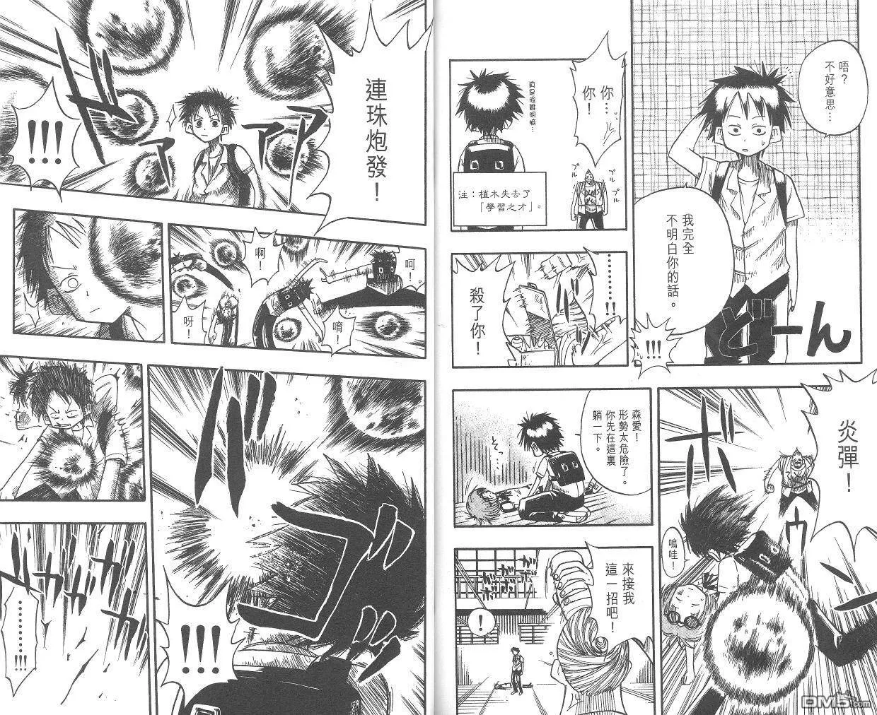 第1卷 第89页
