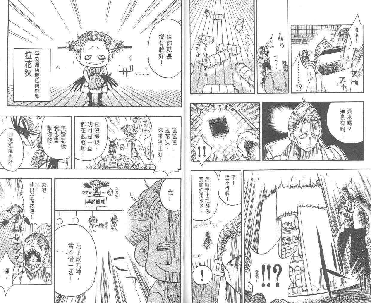 第1卷 第92页