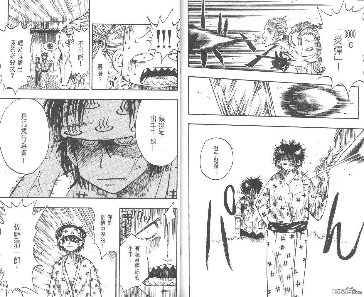 第1卷 第93页