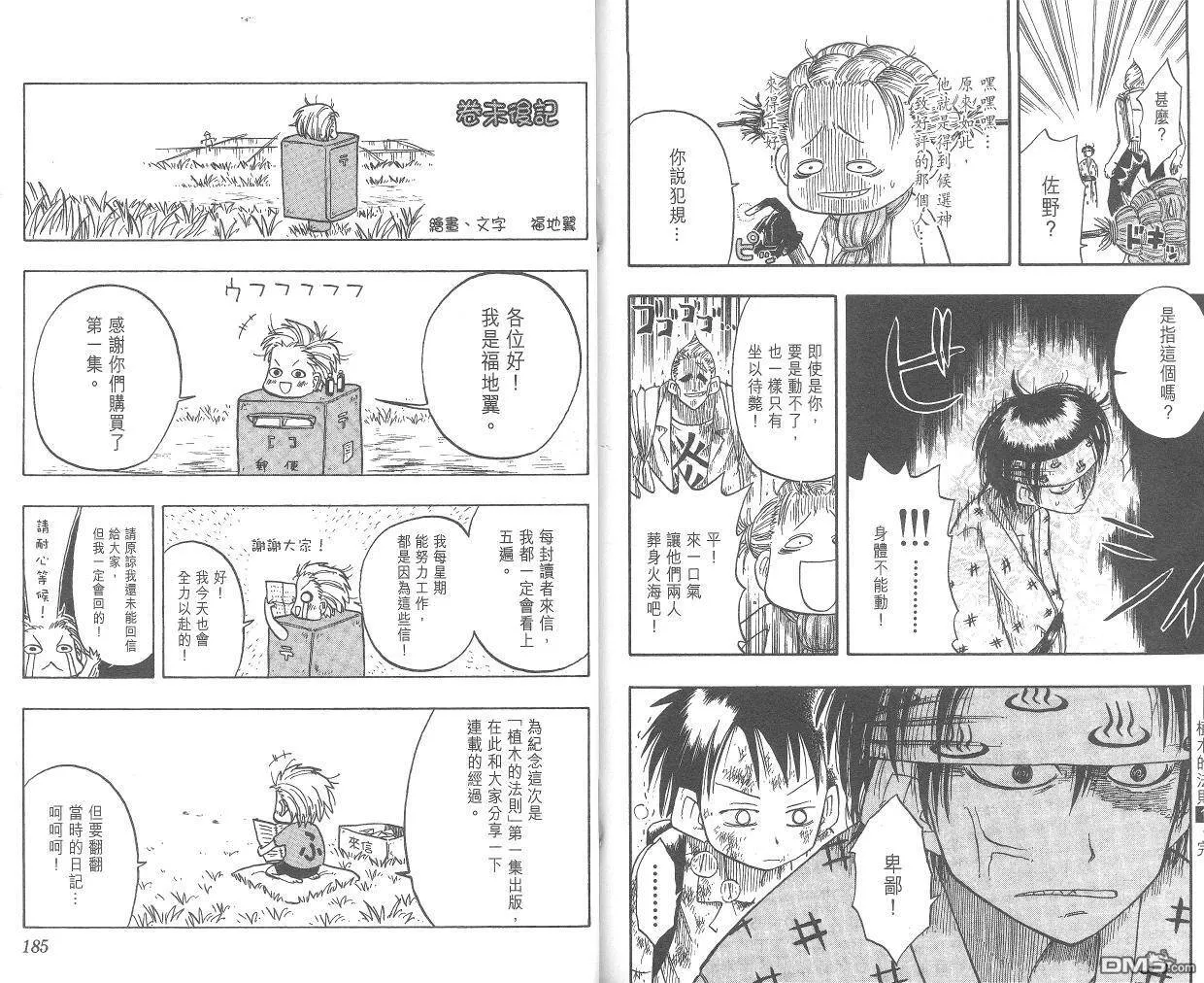 第1卷 第94页