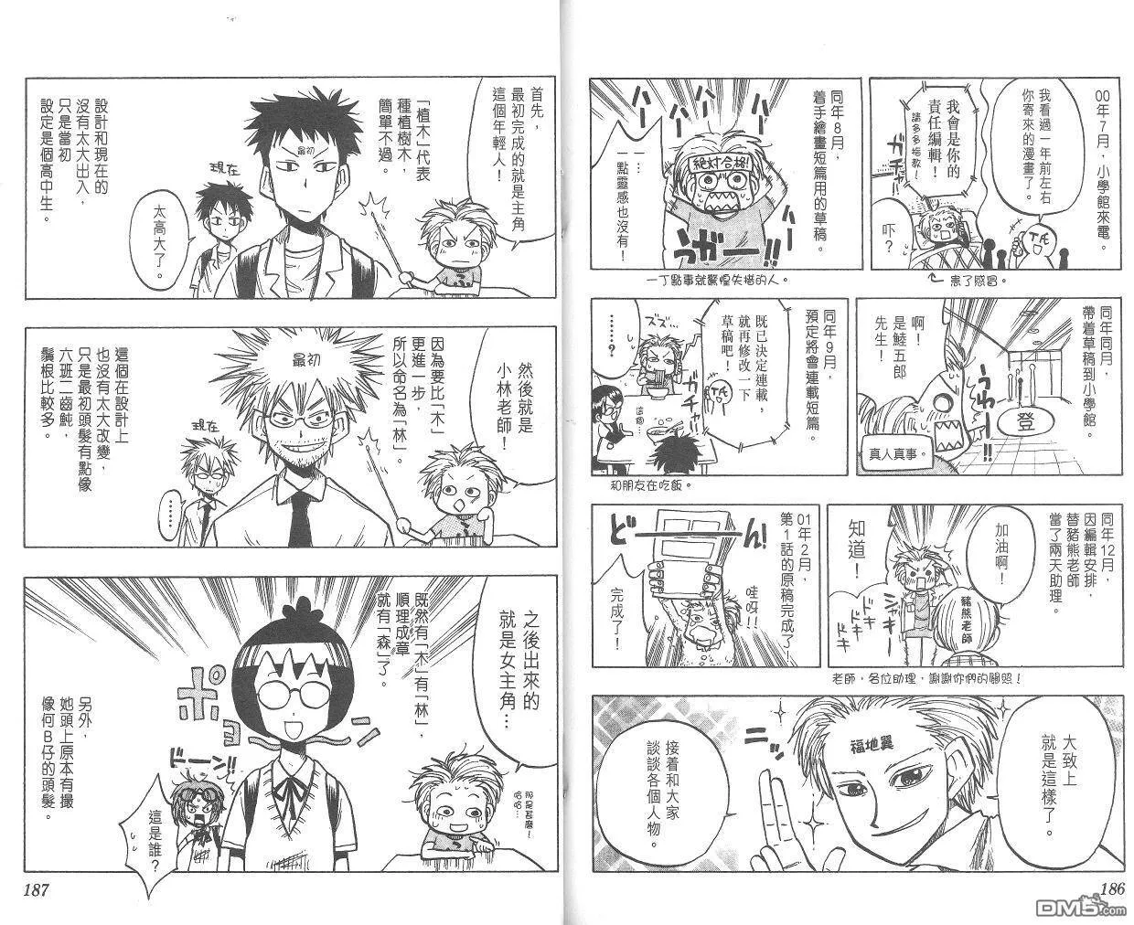 第1卷 第95页
