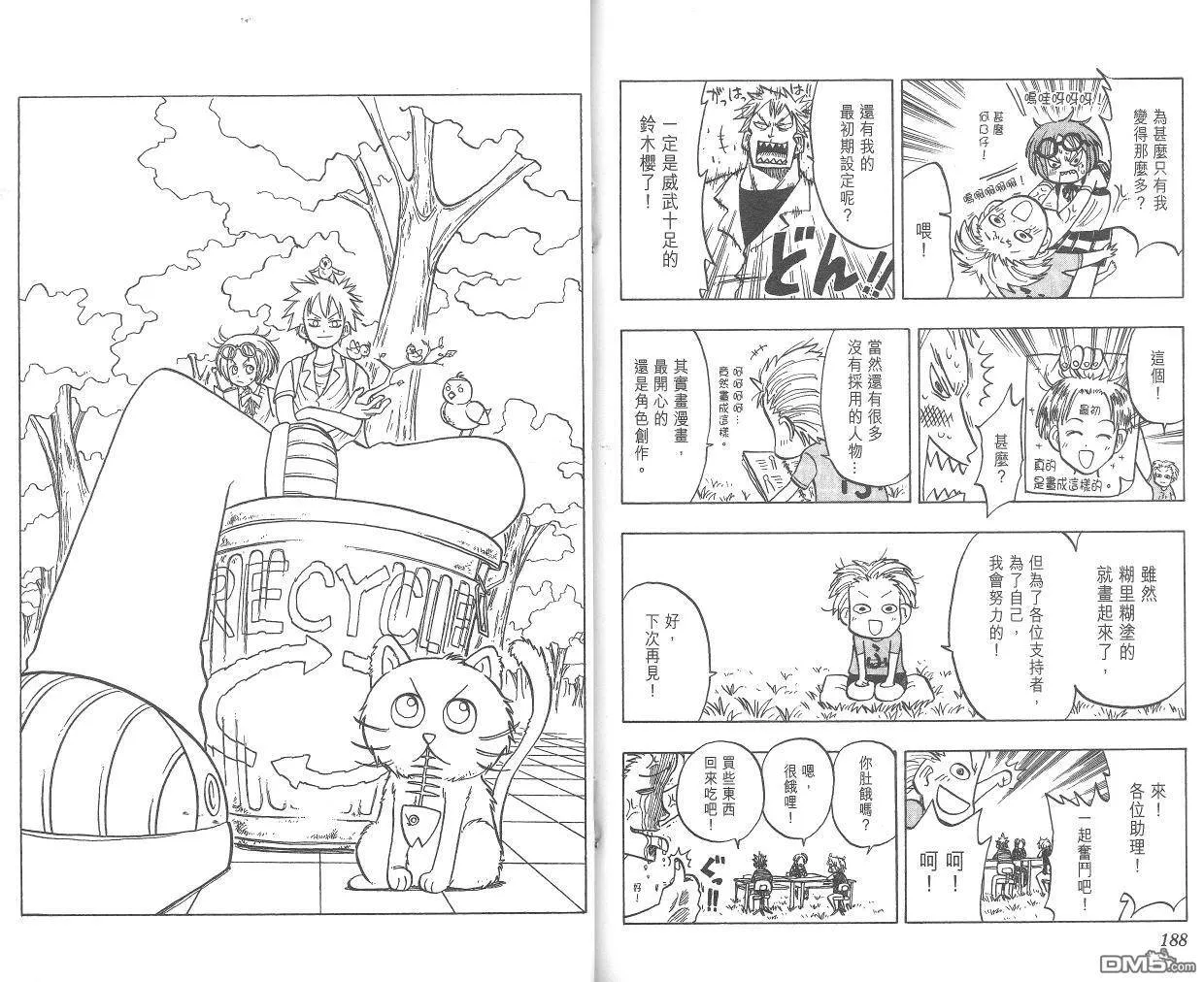 第1卷 第96页