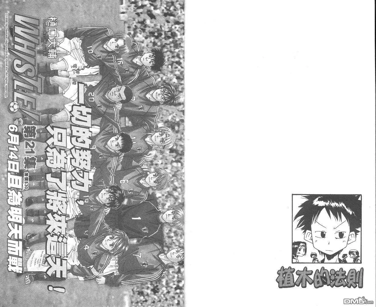 第1卷 第97页