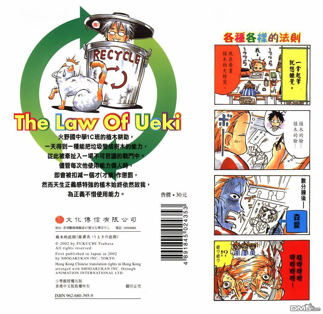 第1卷 第98页