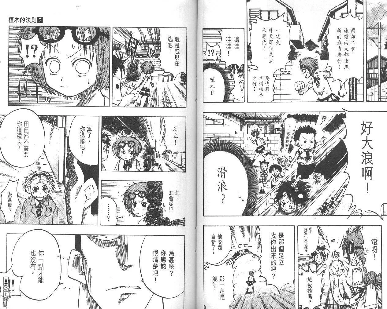 第2卷 第27页