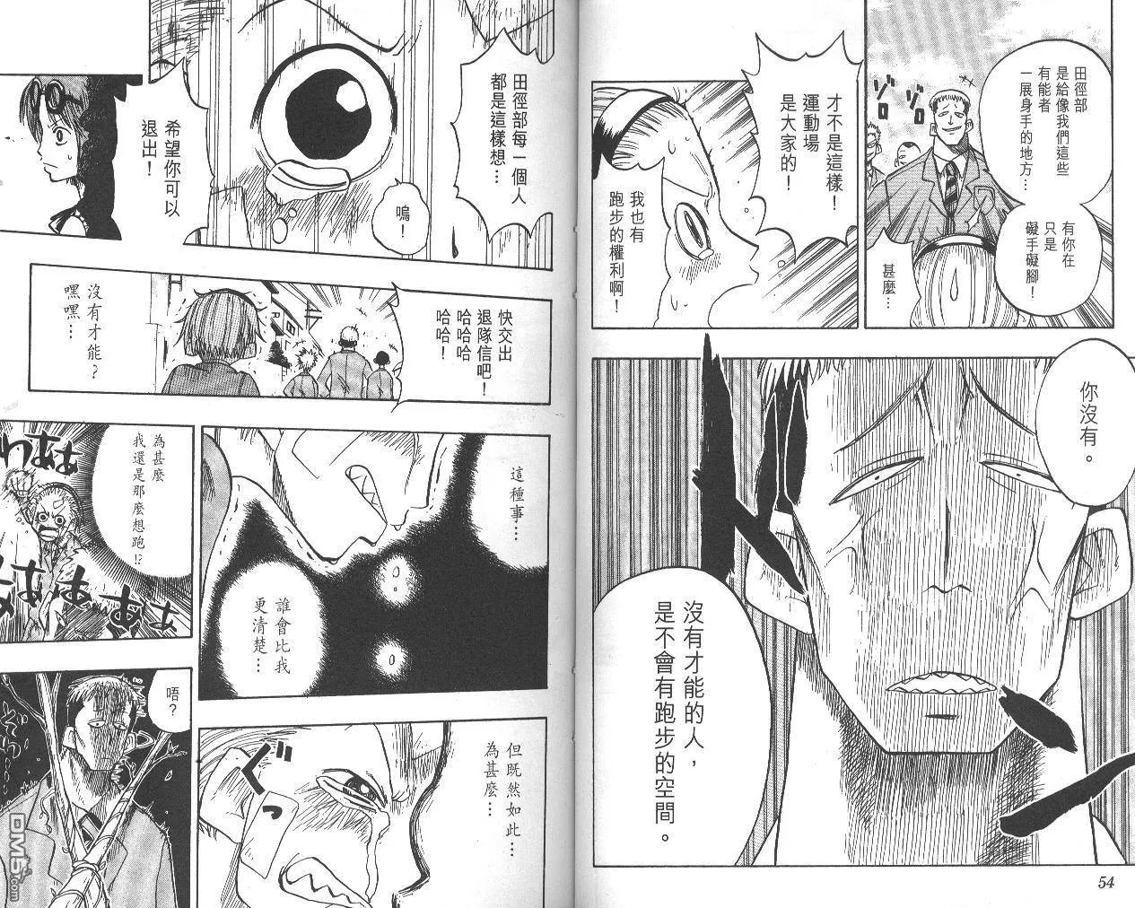 第2卷 第28页