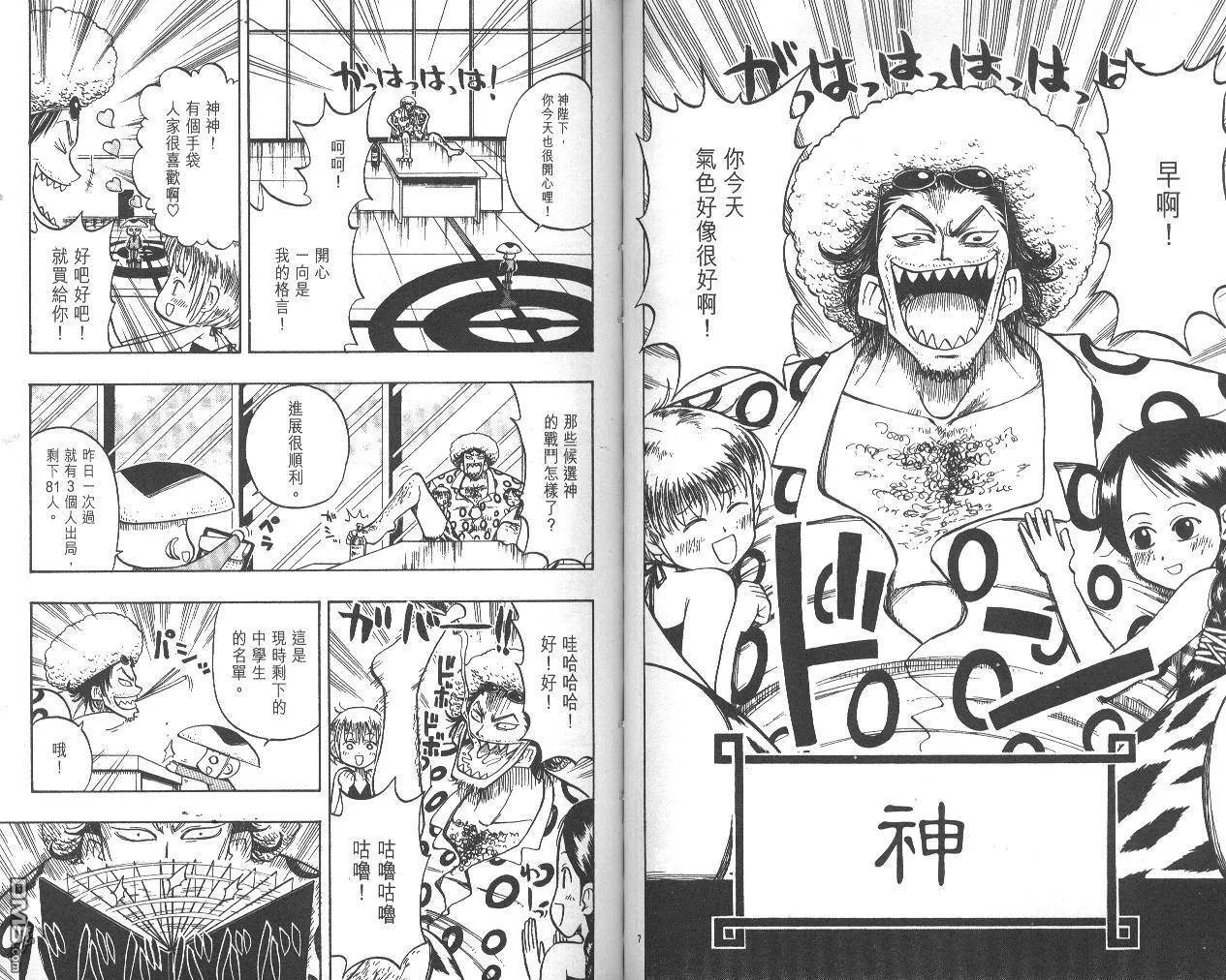 第2卷 第35页