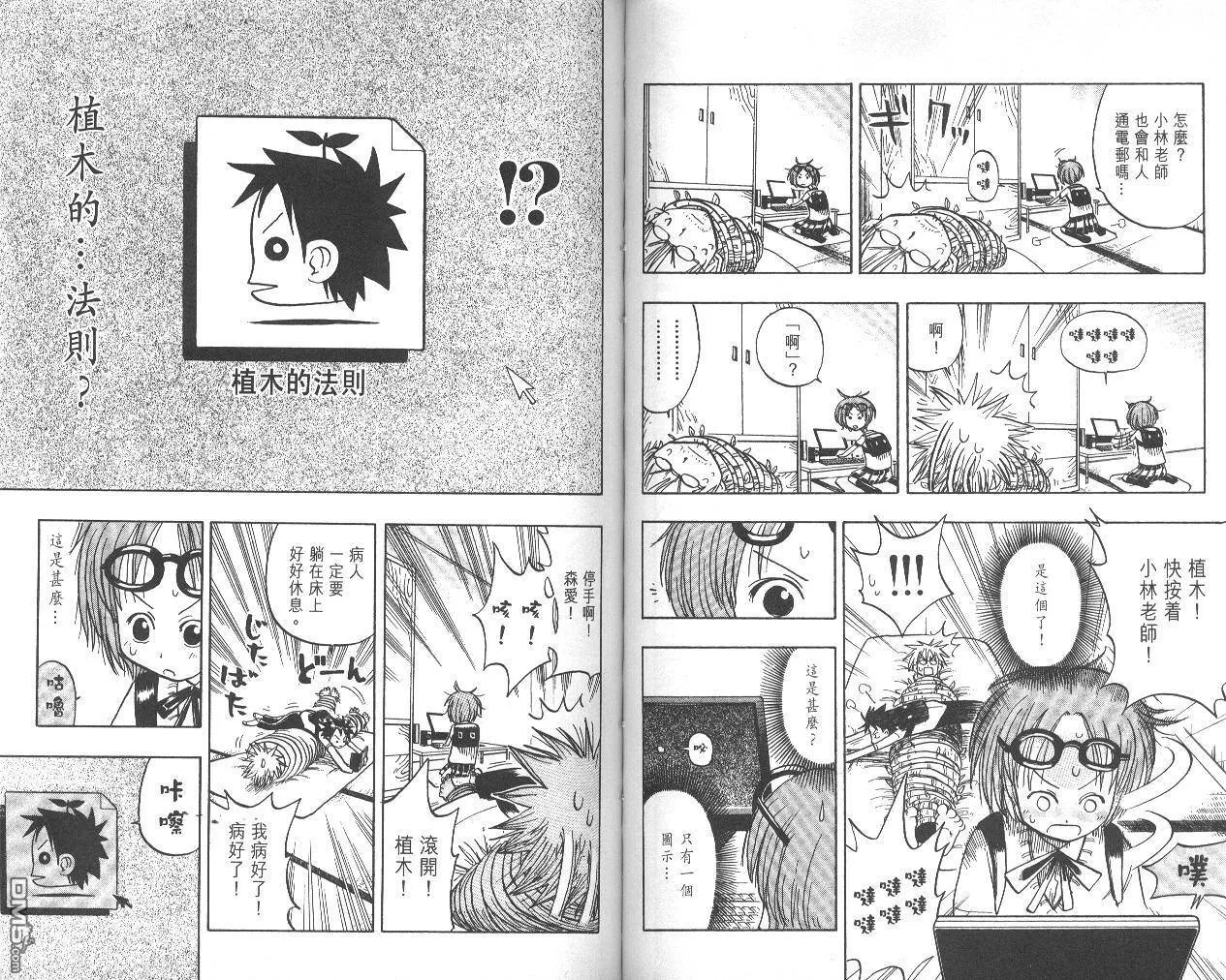 第2卷 第39页