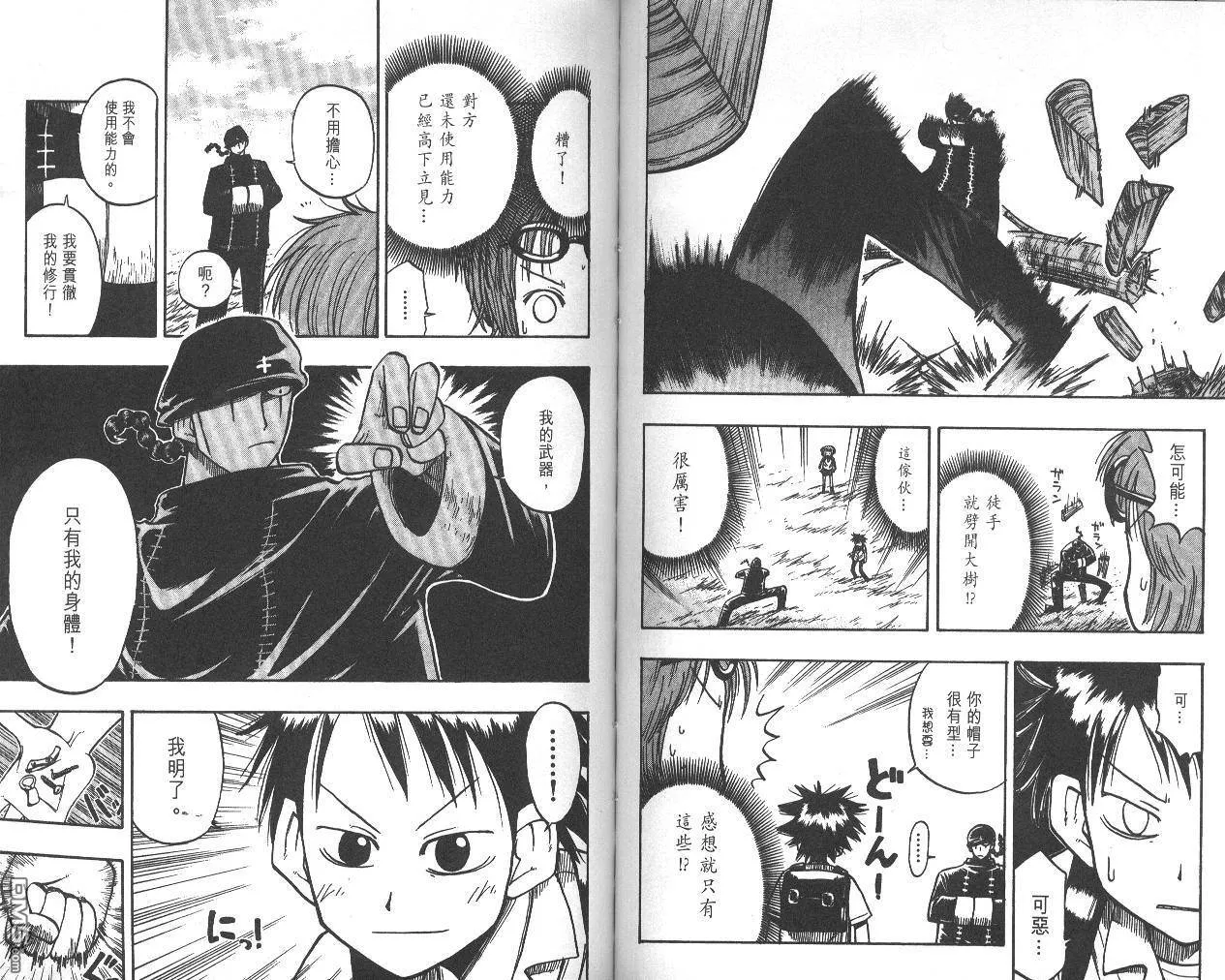 第2卷 第51页