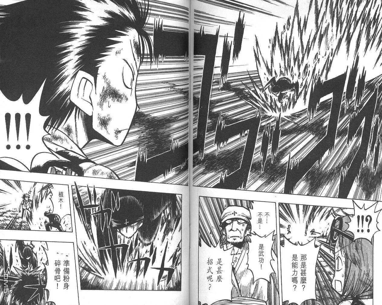 第2卷 第73页