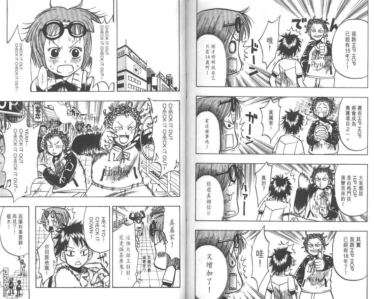 第2卷 第83页