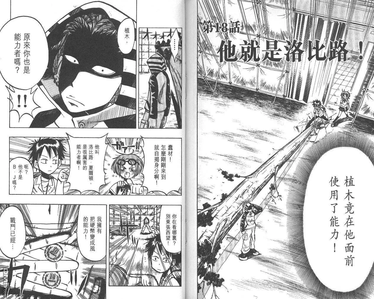 第2卷 第87页
