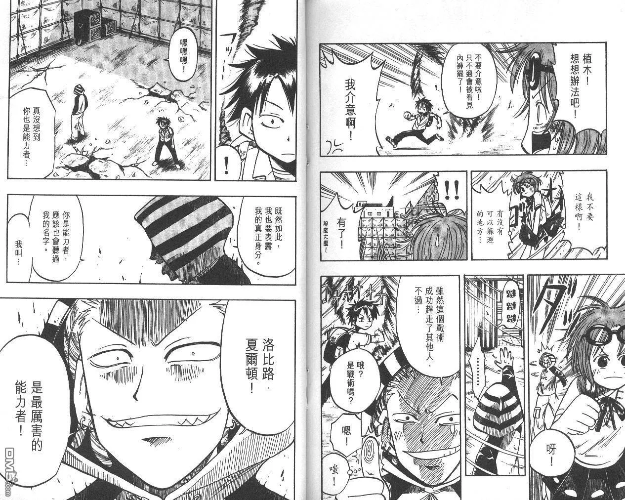 第2卷 第89页