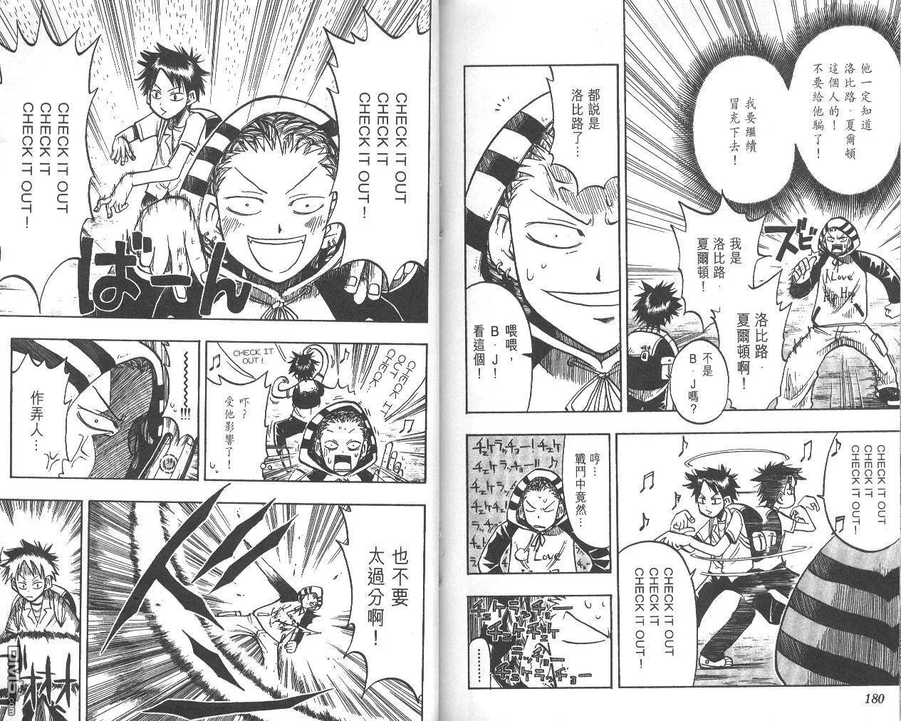第2卷 第91页