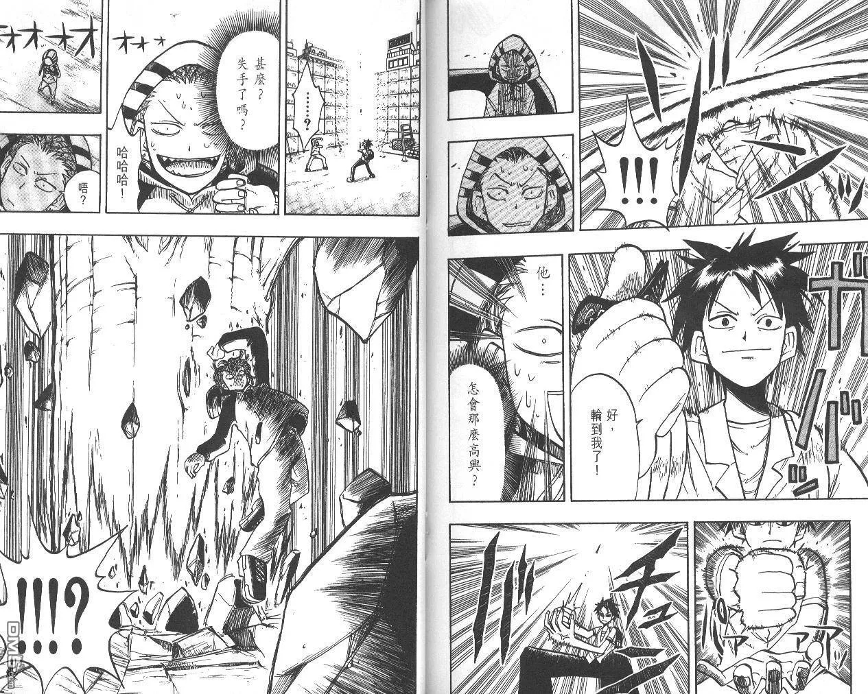 第2卷 第92页