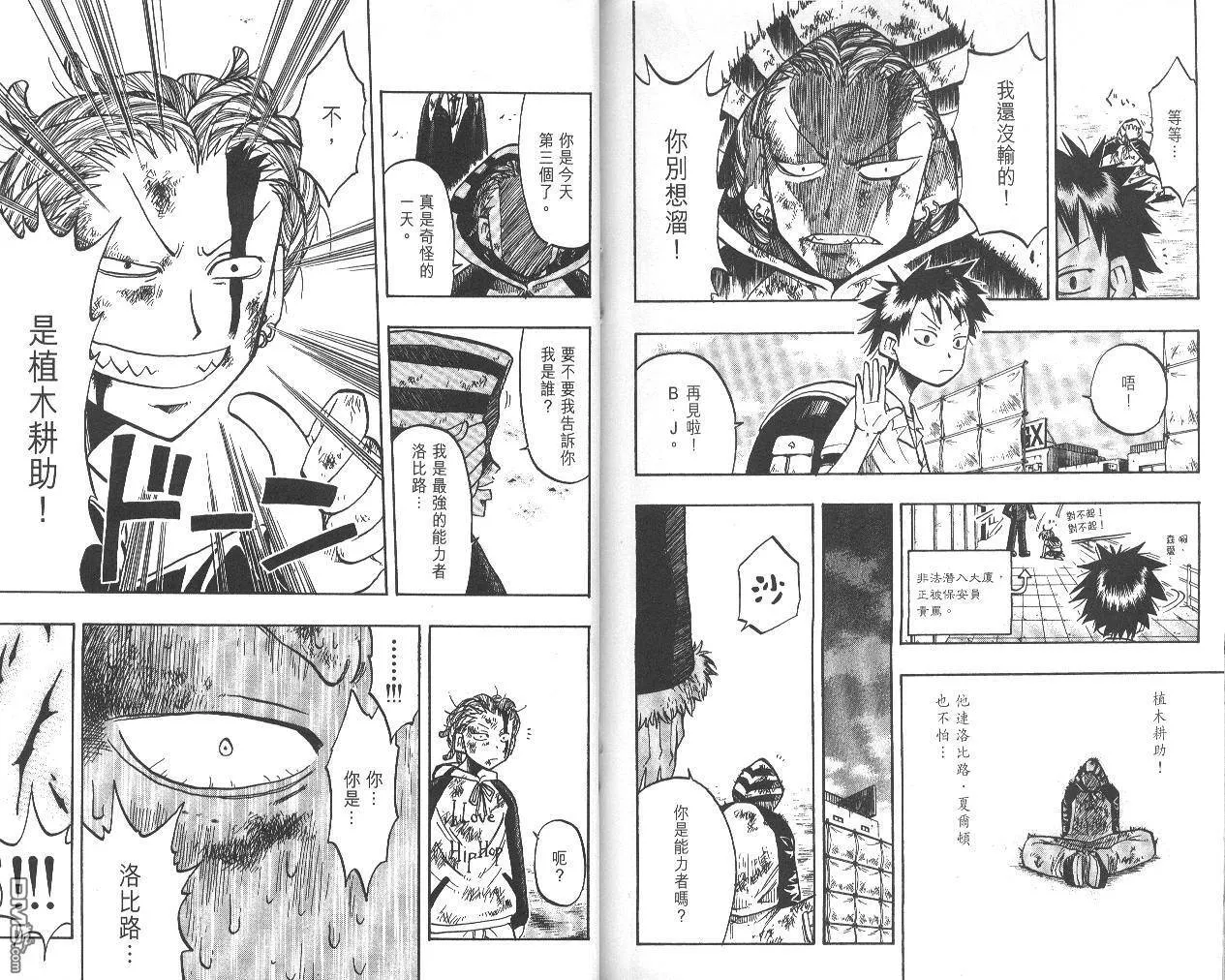 第2卷 第94页