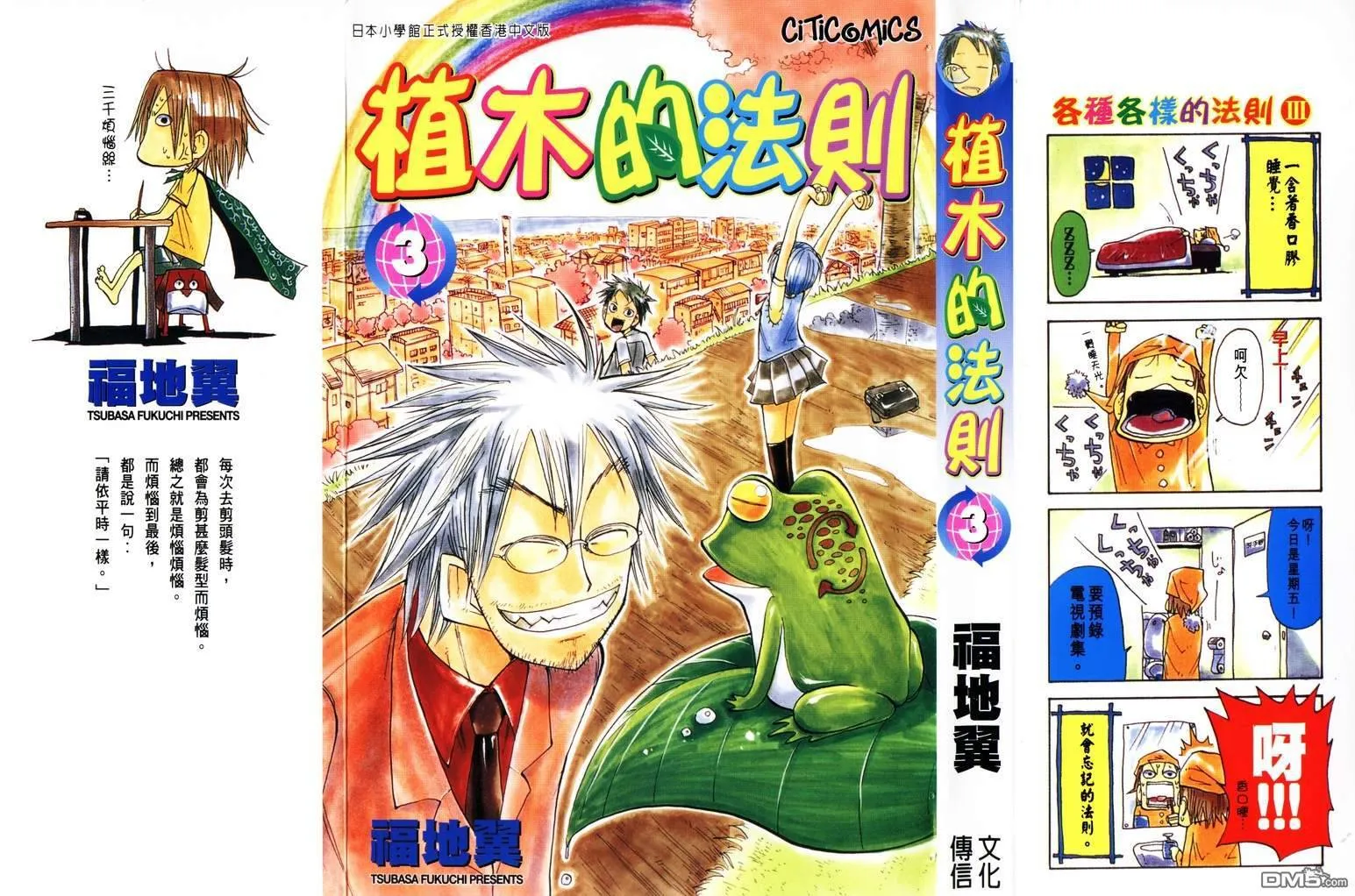 第2卷 第98页
