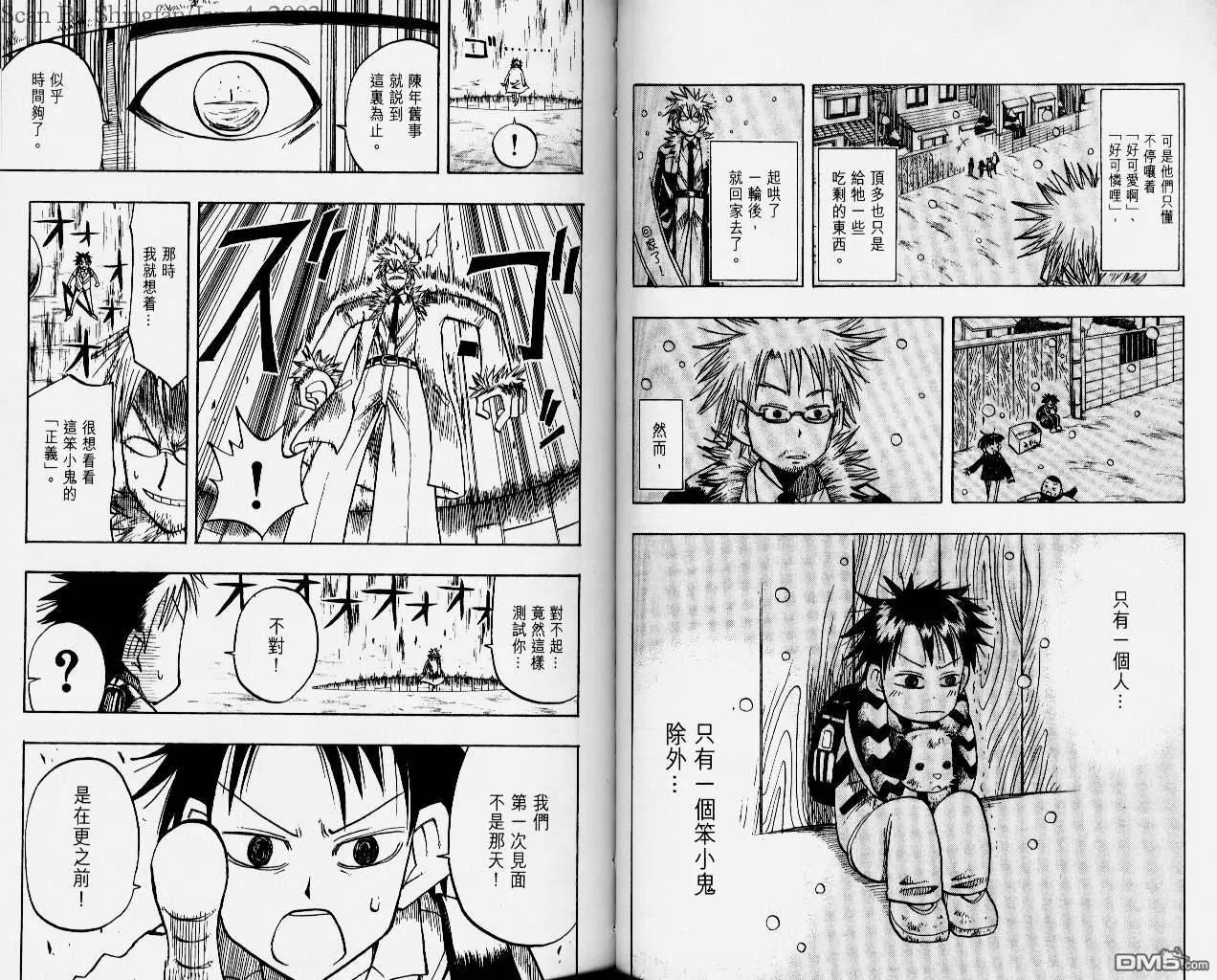 第3卷 第36页