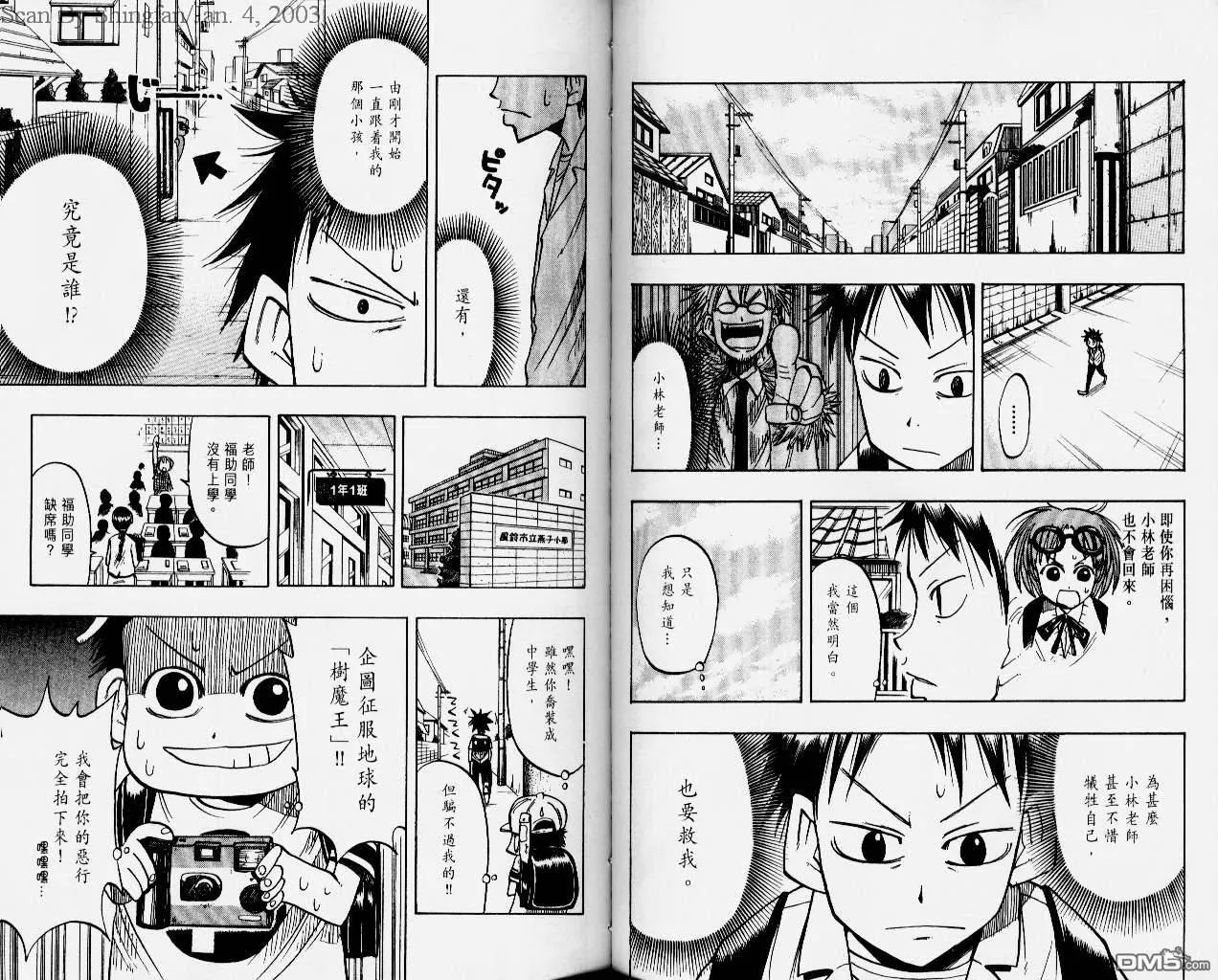 第3卷 第47页