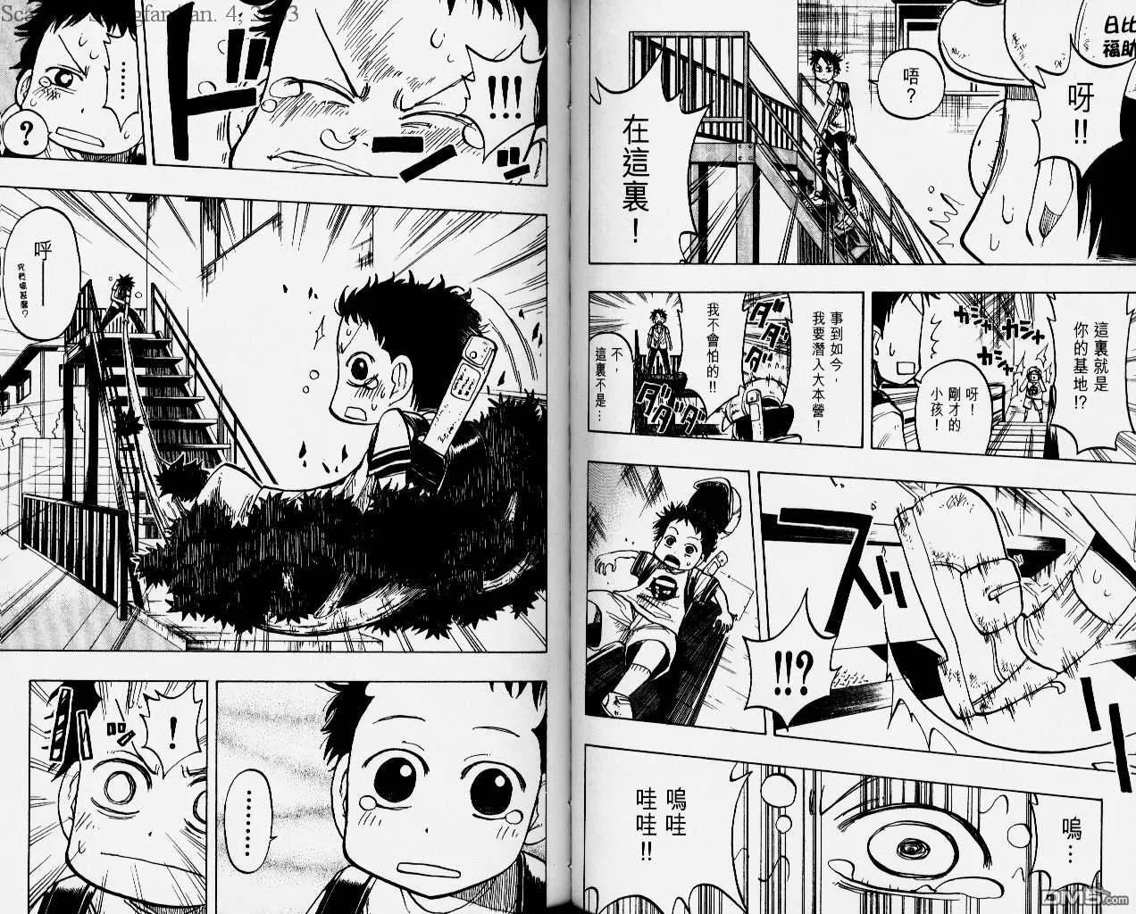 第3卷 第49页