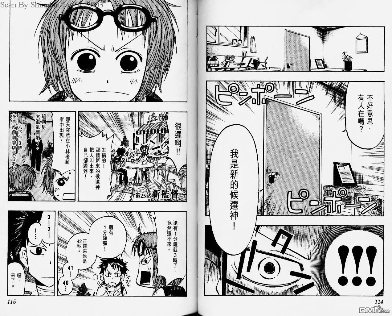 第3卷 第59页