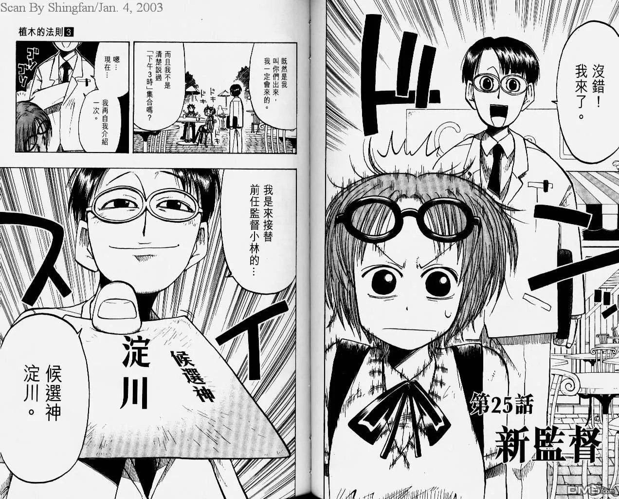 第3卷 第60页