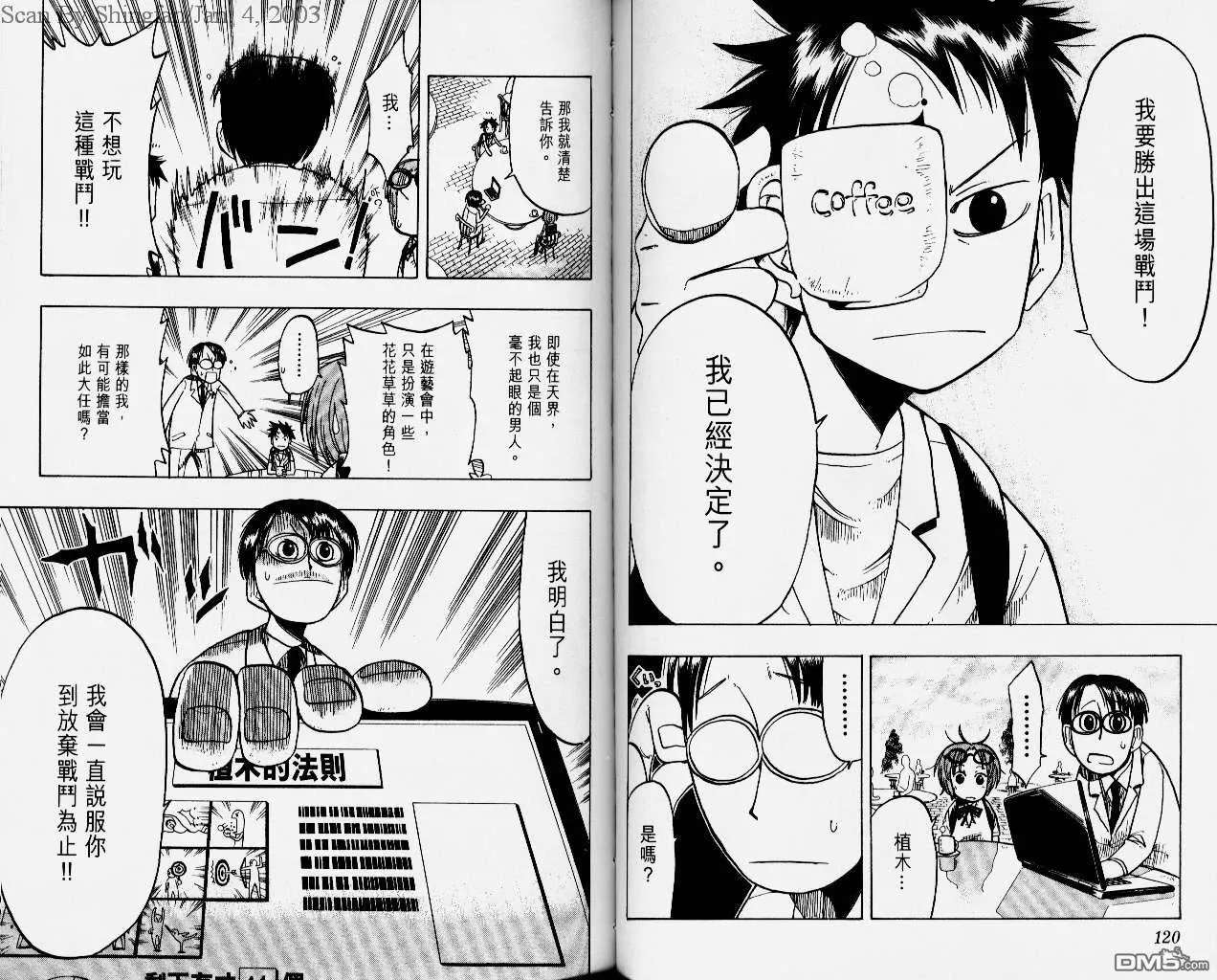 第3卷 第62页