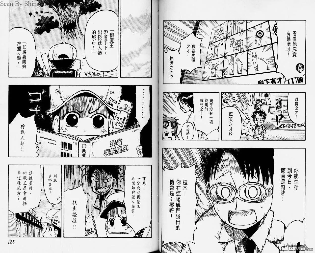 第3卷 第64页