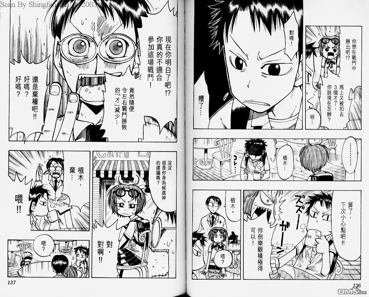 第3卷 第70页