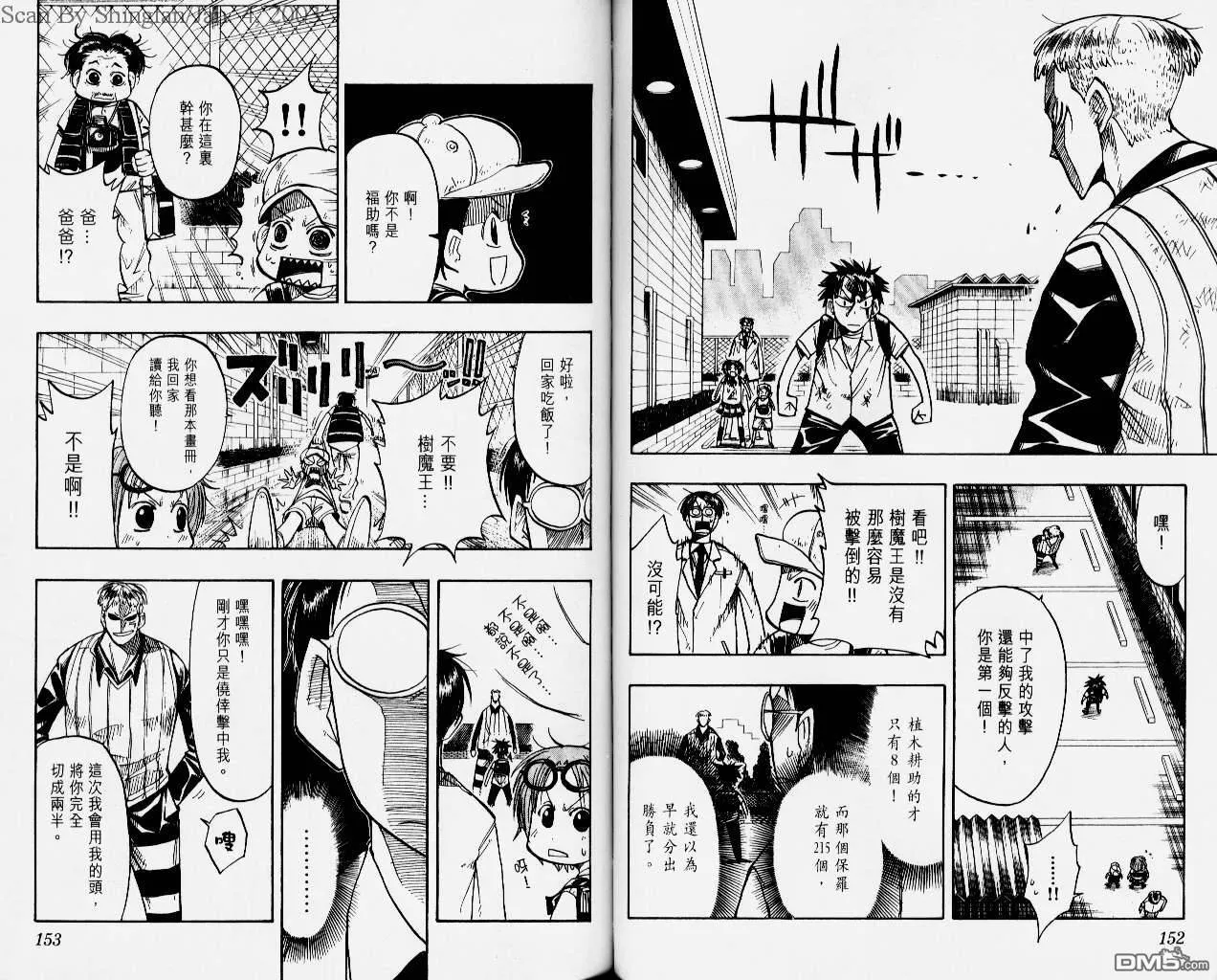 第3卷 第78页