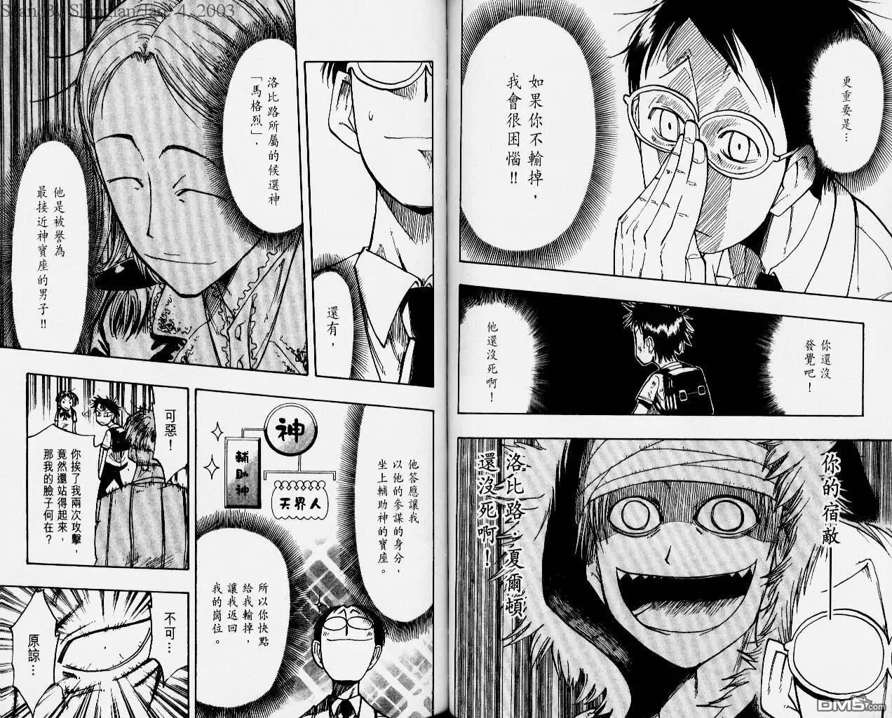 第3卷 第81页