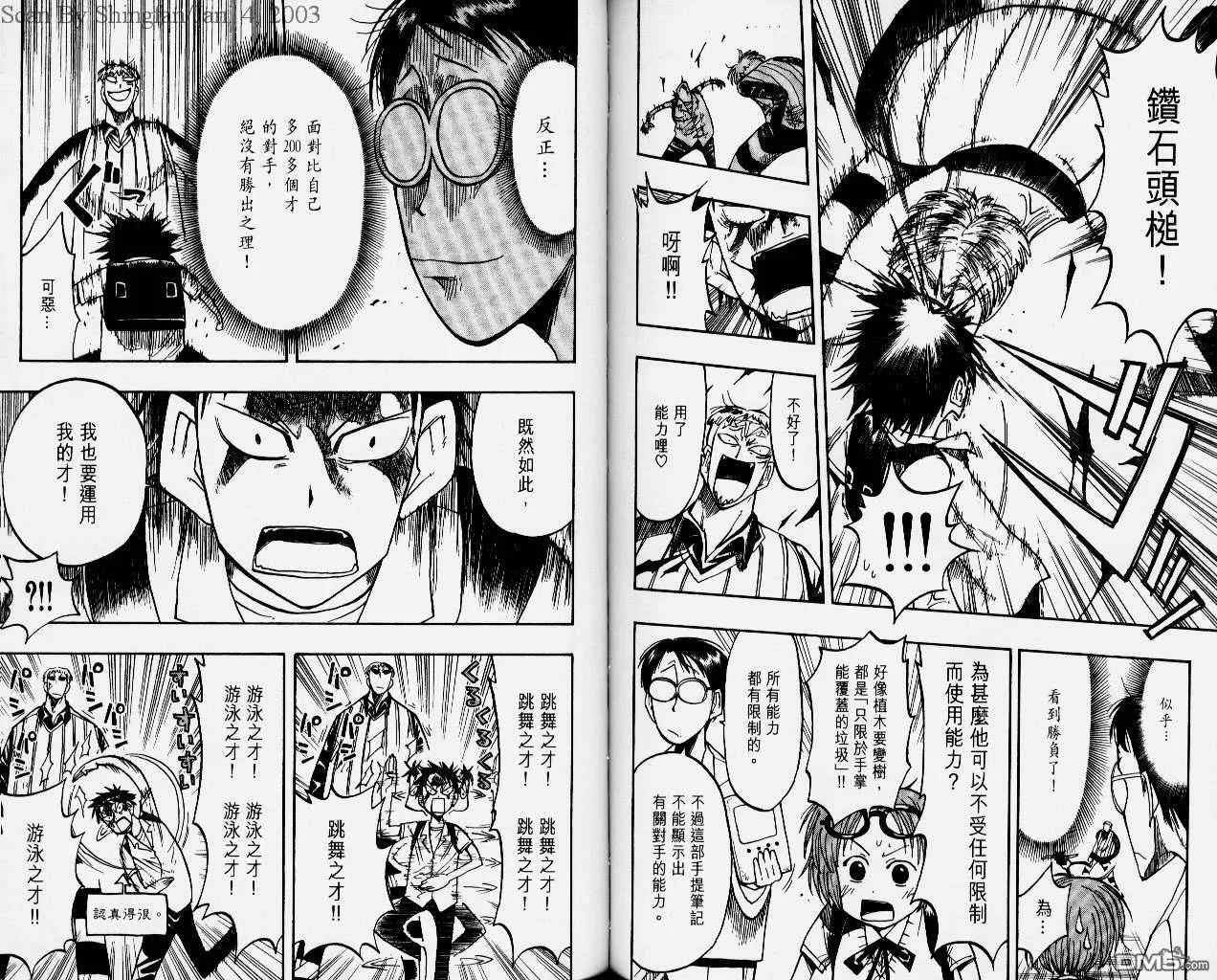 第3卷 第84页