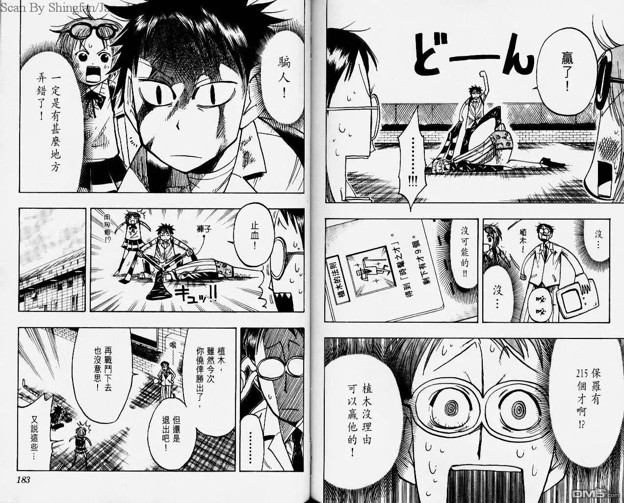 第3卷 第93页