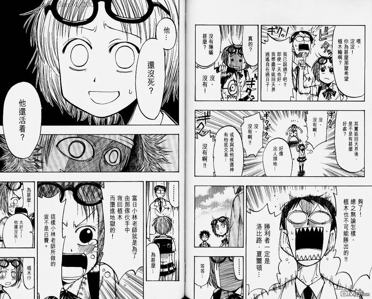 第3卷 第94页