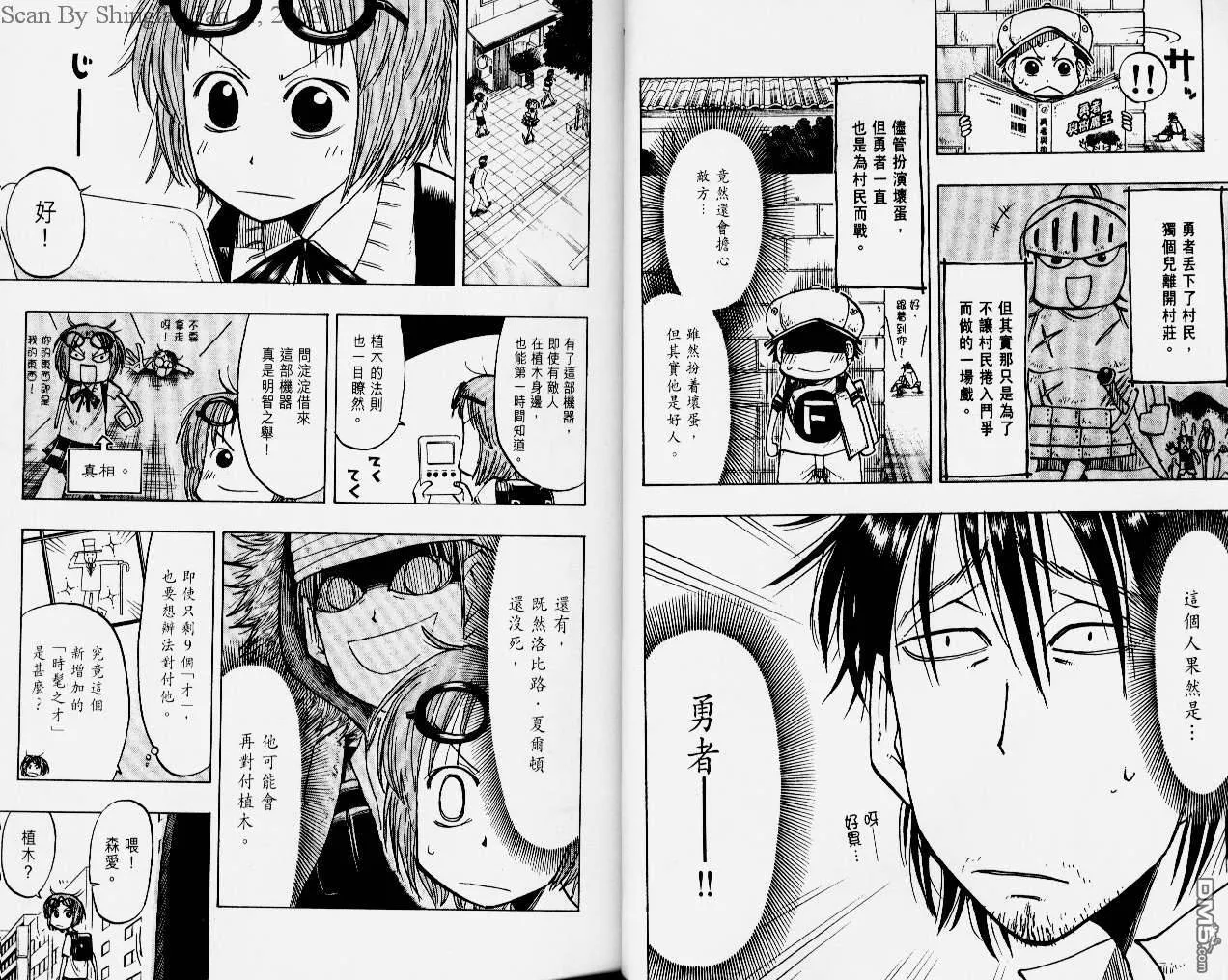 第4卷 第10页