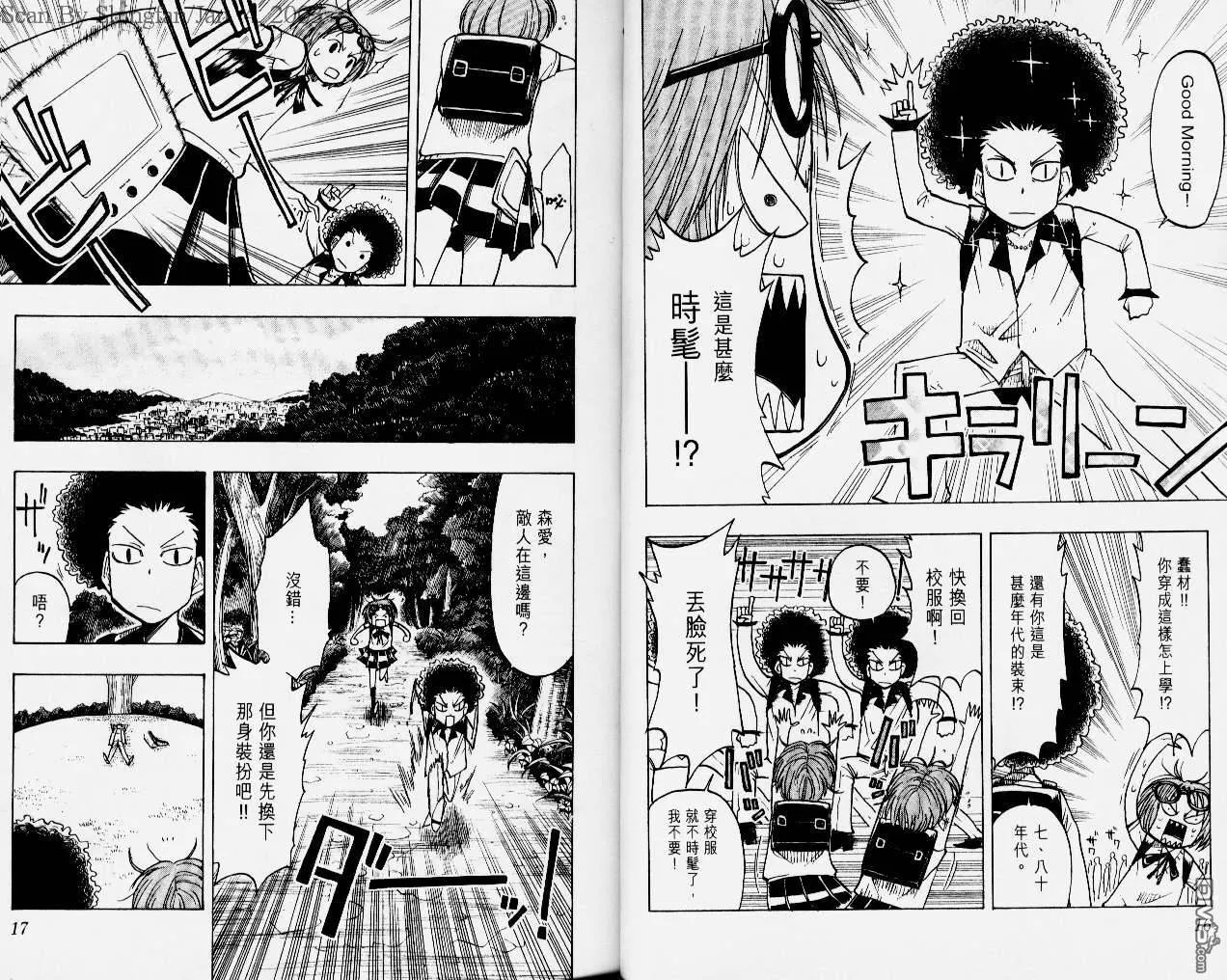 第4卷 第11页