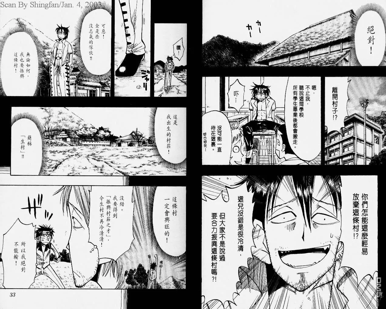 第4卷 第19页