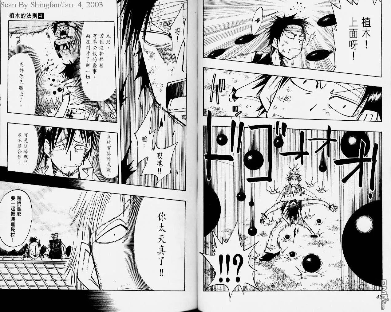 第4卷 第27页